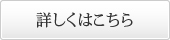 無痛・虫歯治療はこちら