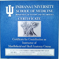 インディアナ大学　医学部　顎顔面頭蓋部　臨床解剖認定医資格